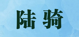 陸騎品牌logo