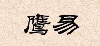 YEDGYI/鷹易品牌logo