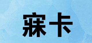 寐卡品牌logo