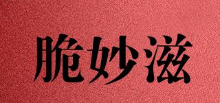脆妙滋品牌logo