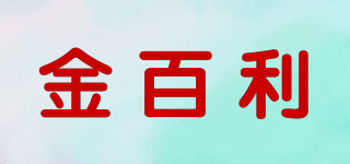 KINGPARD/金百利品牌logo