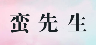 蠻先生品牌logo