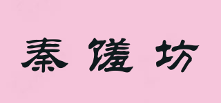 秦饈坊品牌logo