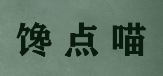 饞點(diǎn)喵品牌logo