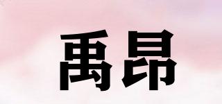 禹昂品牌logo