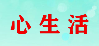 心生活品牌logo