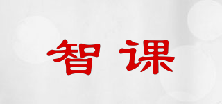智課品牌logo