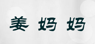 Ginger Mommy/姜媽媽品牌logo