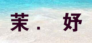 Moowuu/茉．妤品牌logo