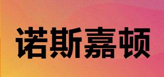 諾斯嘉頓品牌logo