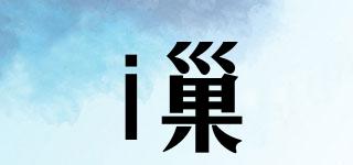 i巢品牌logo