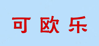 KELIEOU/可歐樂(lè)品牌logo
