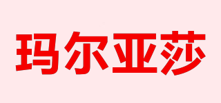 MARYASA/瑪爾亞莎品牌logo