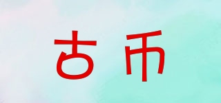 NUMISMATICS/古幣品牌logo