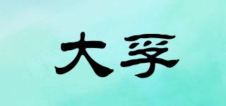 大孚品牌logo
