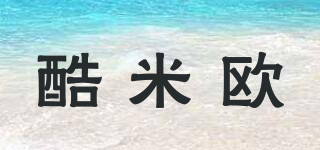 酷米歐品牌logo