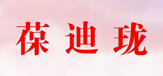 葆迪瓏品牌logo