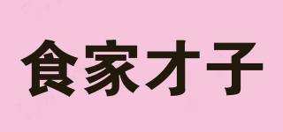 食家才子品牌logo