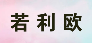 若利歐品牌logo