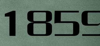 1859品牌logo