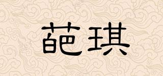 葩琪品牌logo