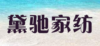DAICHI/黛馳家紡品牌logo