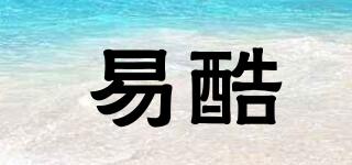 易酷品牌logo