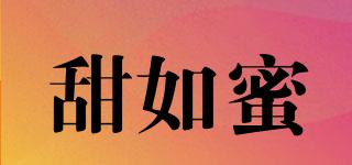 甜如蜜品牌logo