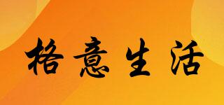 greegreen/格意生活品牌logo