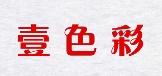 E－COLOR/壹色彩品牌logo