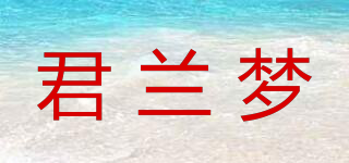 JLM/君蘭夢(mèng)品牌logo