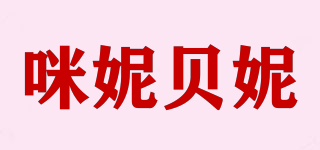 咪妮貝妮品牌logo