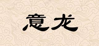 E&L/意龍品牌logo