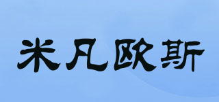 mifanours/米凡歐斯品牌logo