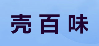 殼百味品牌logo