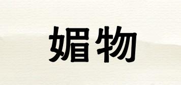 媚物品牌logo