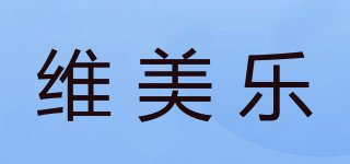Vinmele/維美樂品牌logo