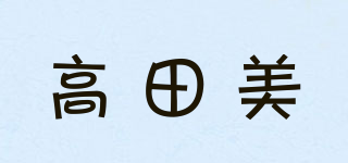 Beauty-lab/高田美品牌logo