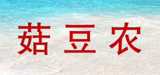 菇豆農(nóng)品牌logo