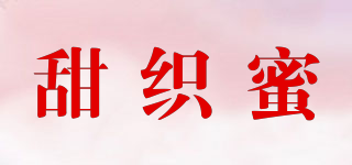 甜織蜜品牌logo