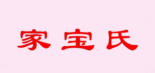 KABOSHI/家寶氏品牌logo