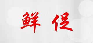 鮮促品牌logo