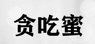 貪吃蜜品牌logo