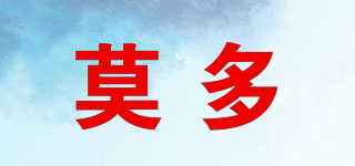莫多品牌logo