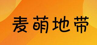 麥萌地帶品牌logo
