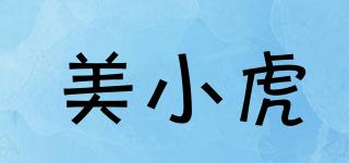 美小虎品牌logo