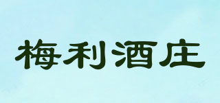 梅利酒莊品牌logo