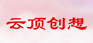 云頂創(chuàng)想品牌logo