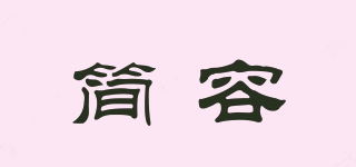 JIMLORUO/簡容品牌logo