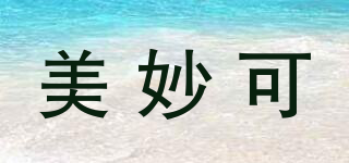 美妙可品牌logo